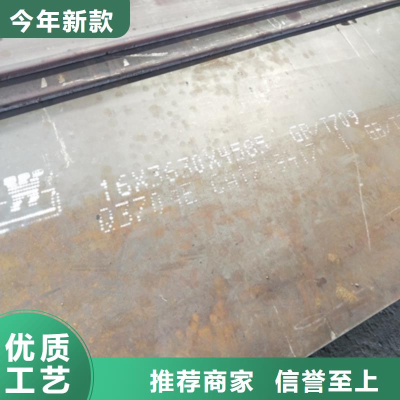 Q355NHE耐腐蚀钢板品质优