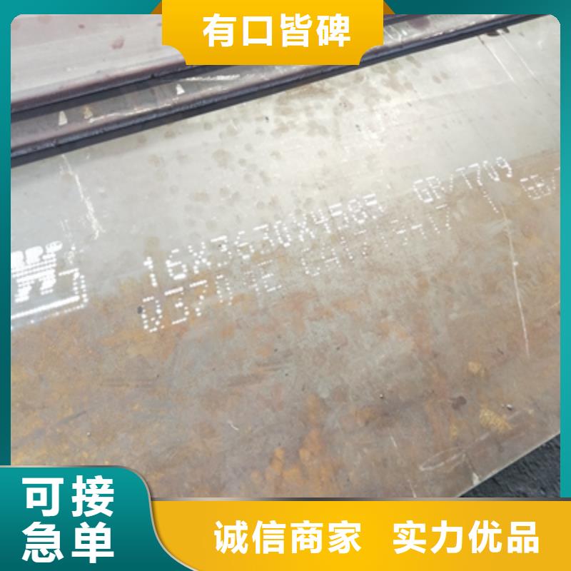琼中县Q235NHC耐候钢板现货报价