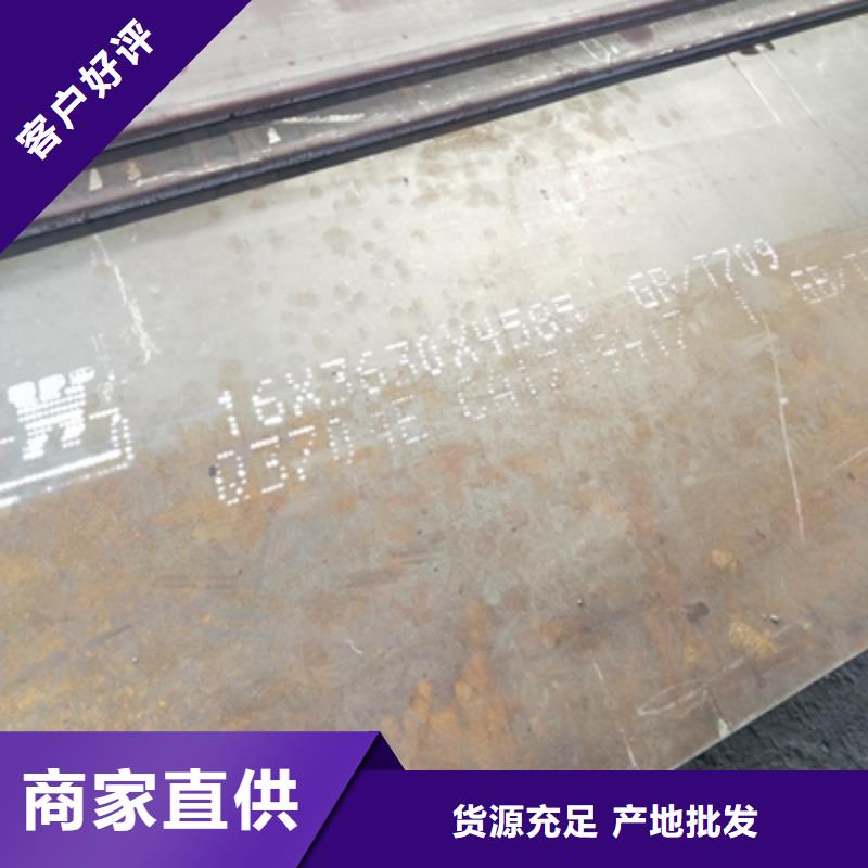 Q235NHD耐候钢板源头厂家