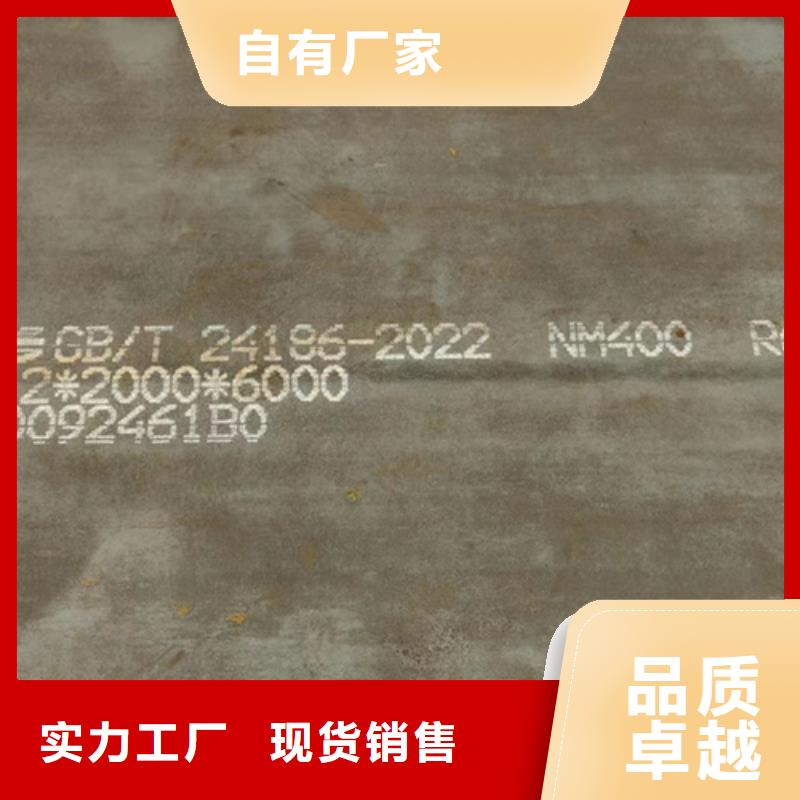 nm400耐磨钢板厚70毫米切割价格