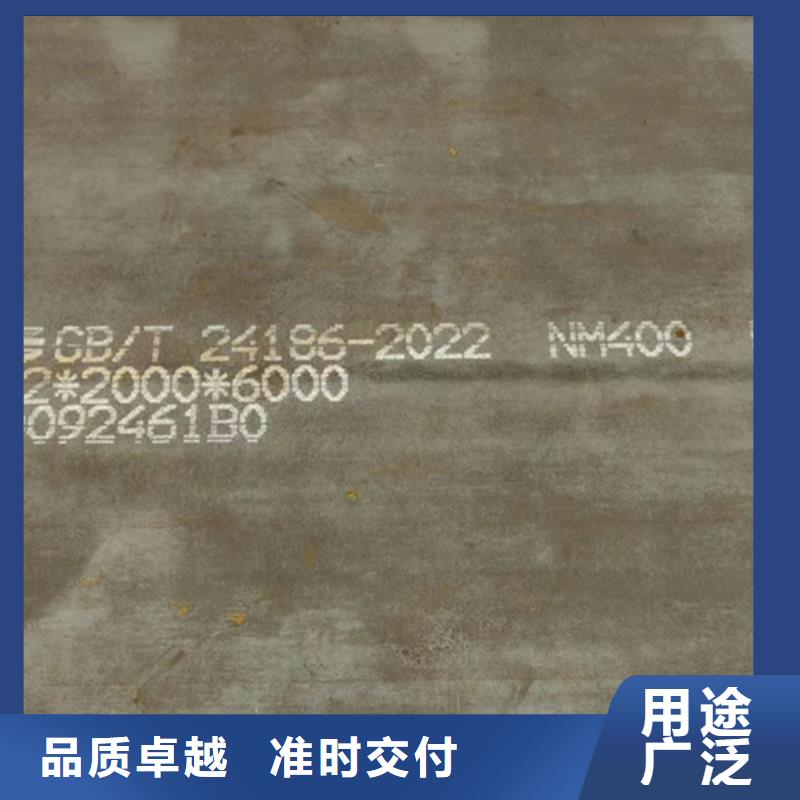 钢板NM450耐磨板多少钱一吨