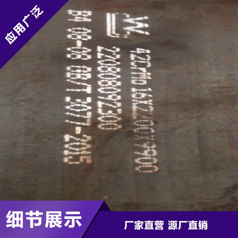 乐东县42crmo钢材经销商