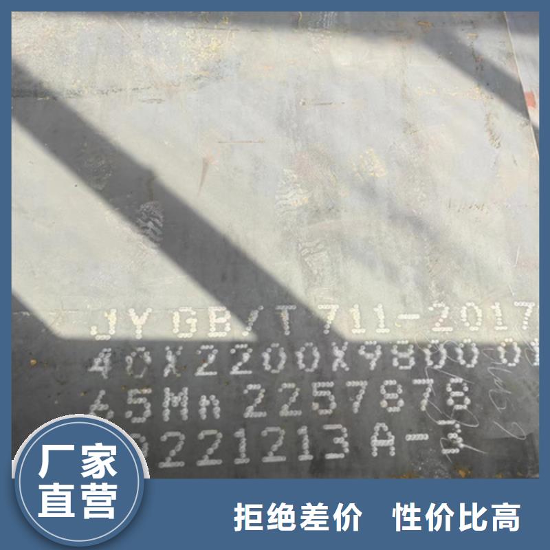 海南省澄迈县65锰板多少钱一吨