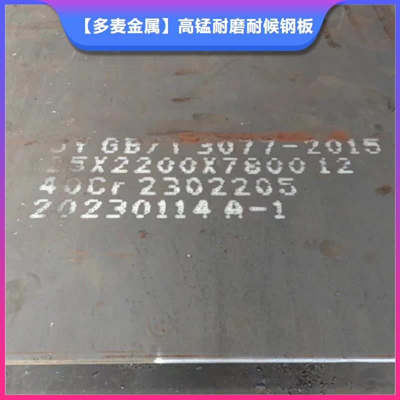 热轧弹簧钢板65mn/65#锰钢板厂家