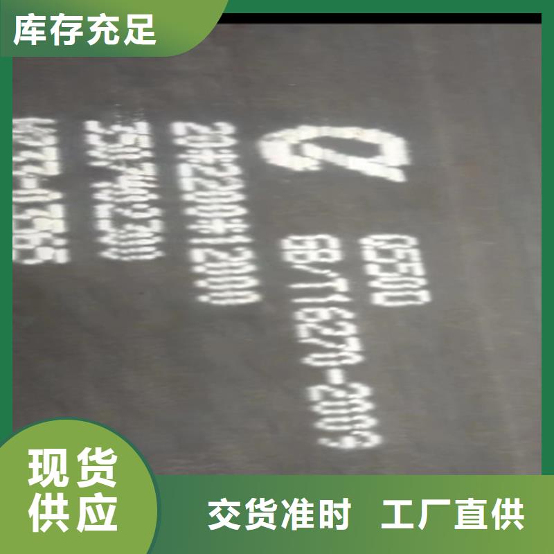 高强钢板Q460C厚4毫米多少钱一吨