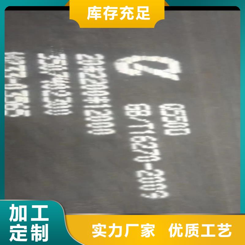 高强钢板Q690D厚80毫米哪里加工切割