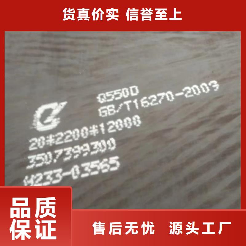 高强钢板Q690D厚110毫米价格多少