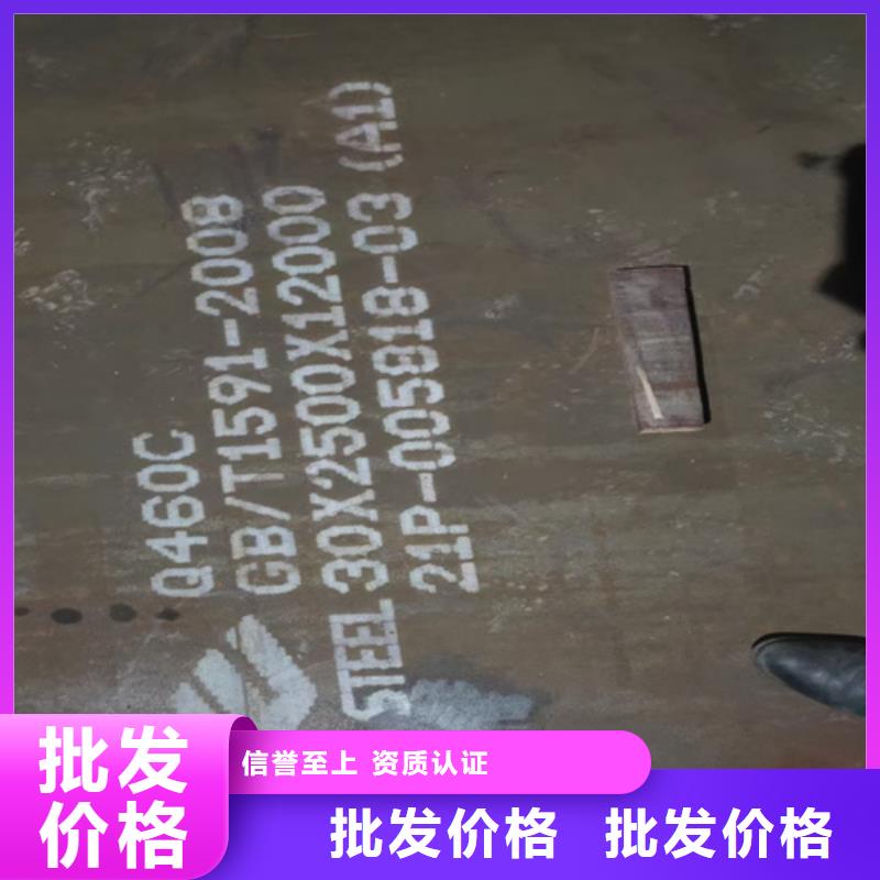 Q355E耐低温钢板现货切割