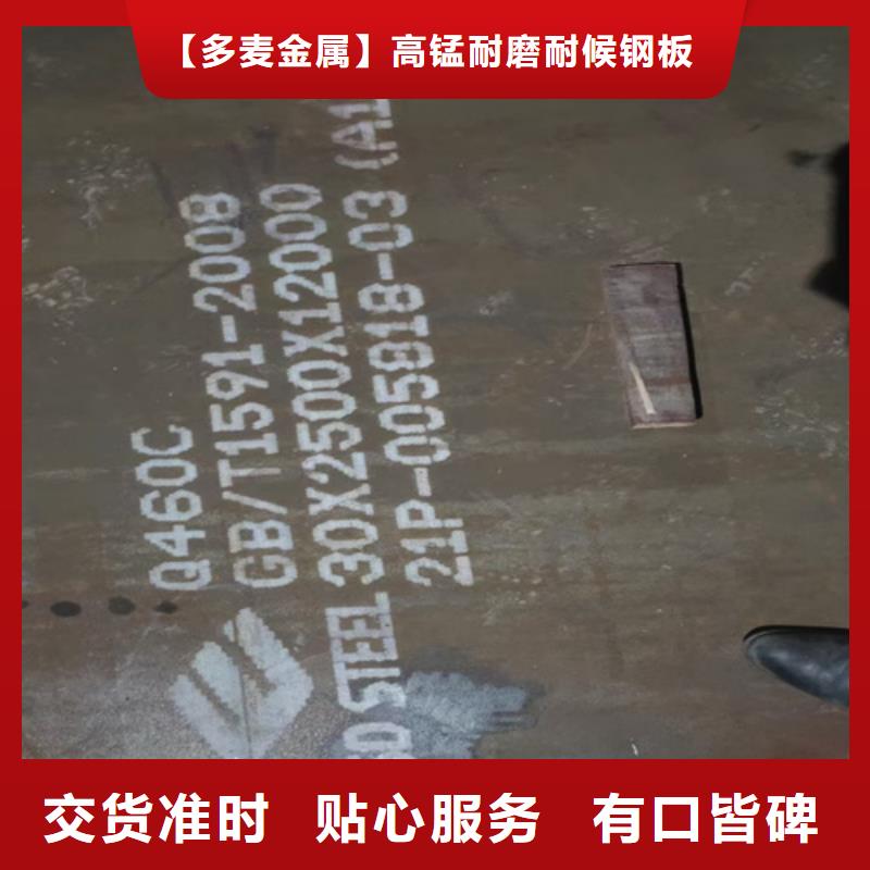 高强钢板Q550D厚45毫米哪里有