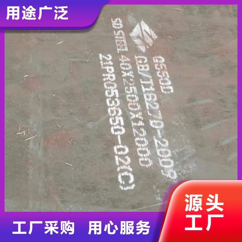 高强板Q460C钢板现货经销商