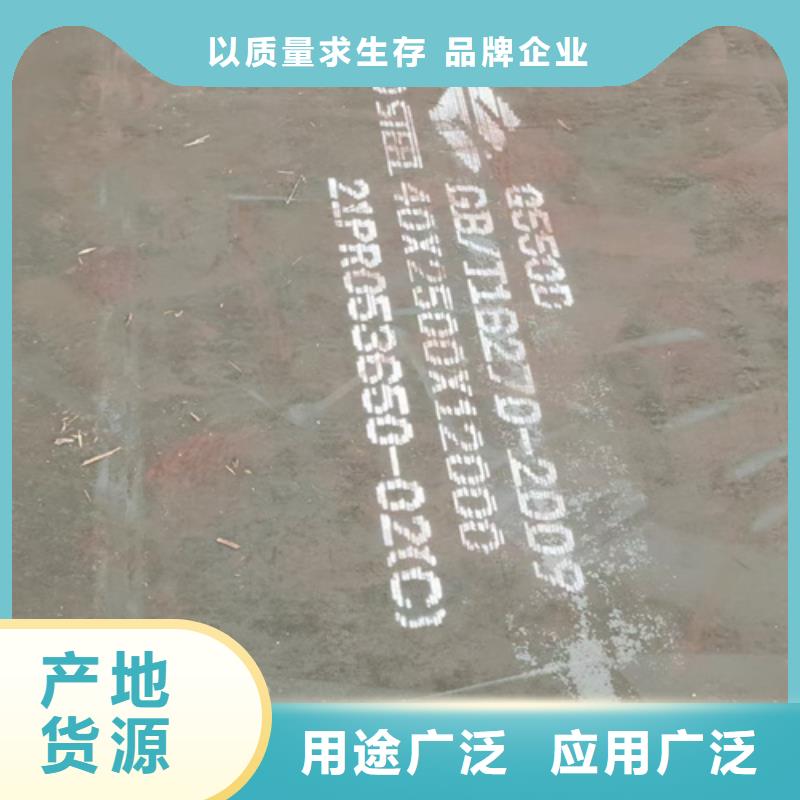 现货高强板Q690-【多麦金属】-高强板价格多少高强板Q690高强板Q690