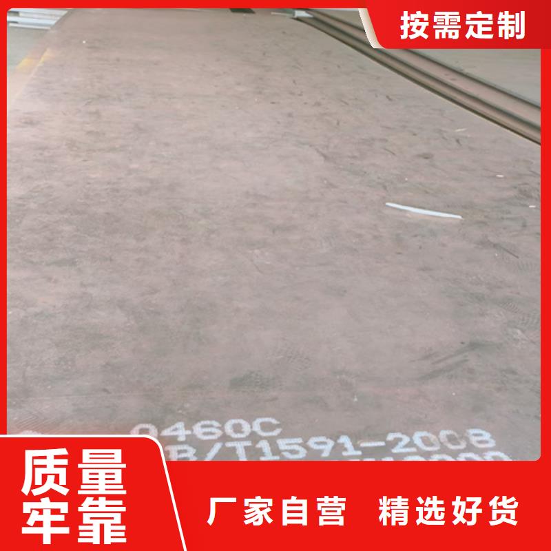 Q355E钢板经销处