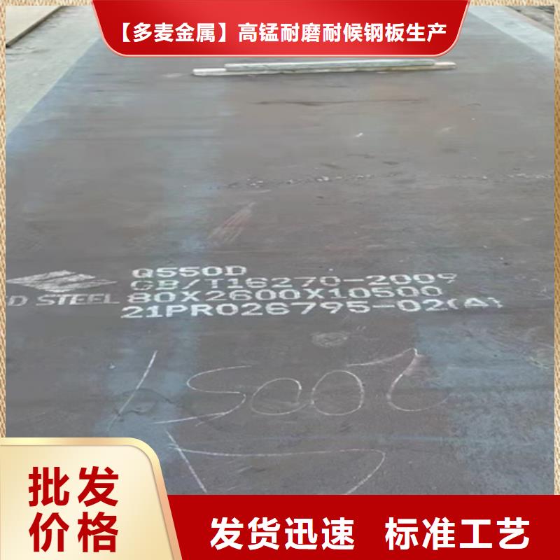 高强钢板耐磨钢板资质认证