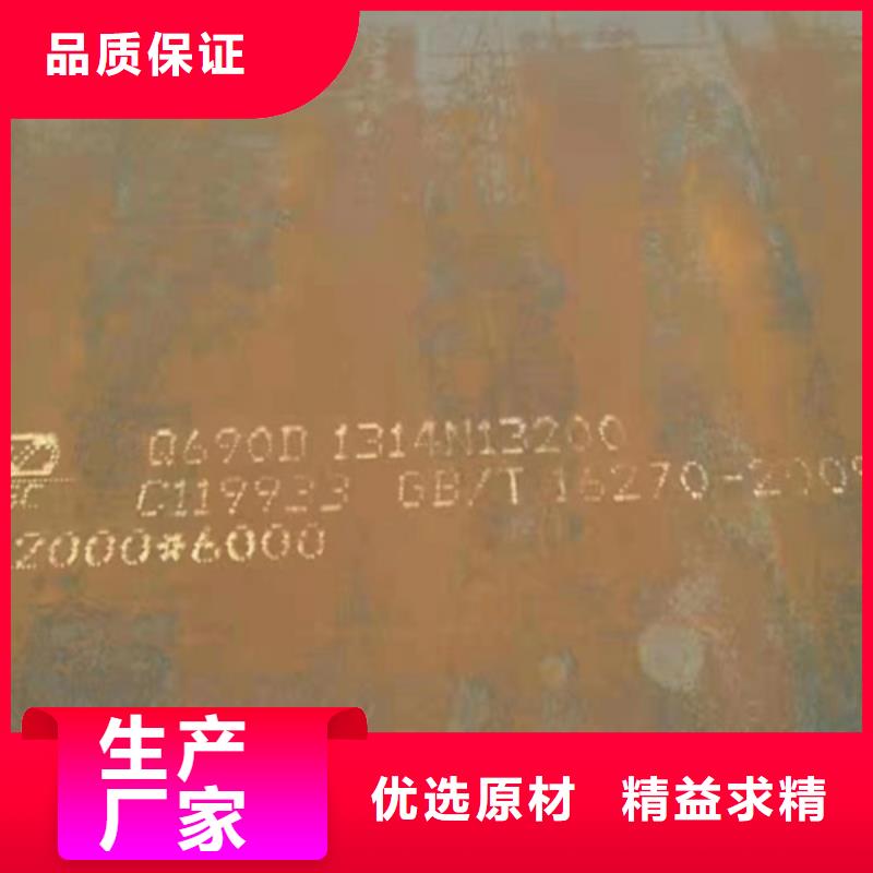 哪里有卖Q550D高强钢板