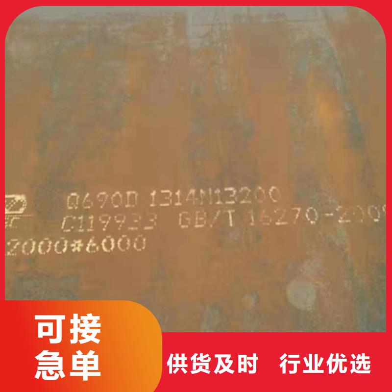 屯昌縣80個(gè)厚Q460C高強(qiáng)鋼板切割零賣