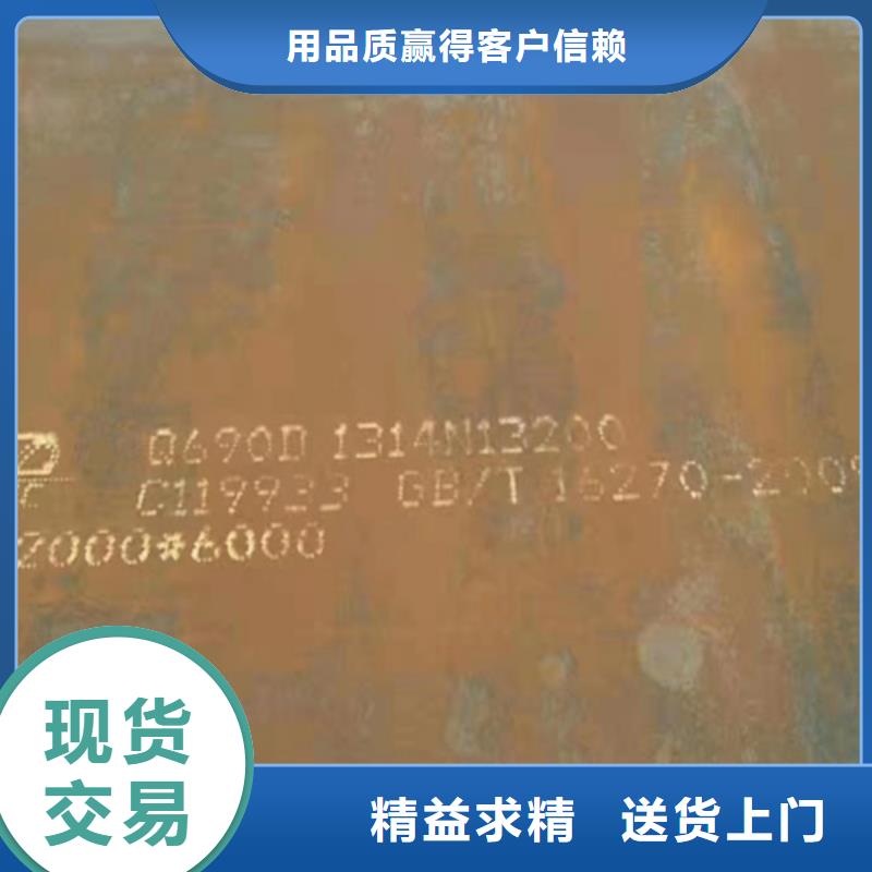 高强钢板Q690D厚45毫米哪里可以切割