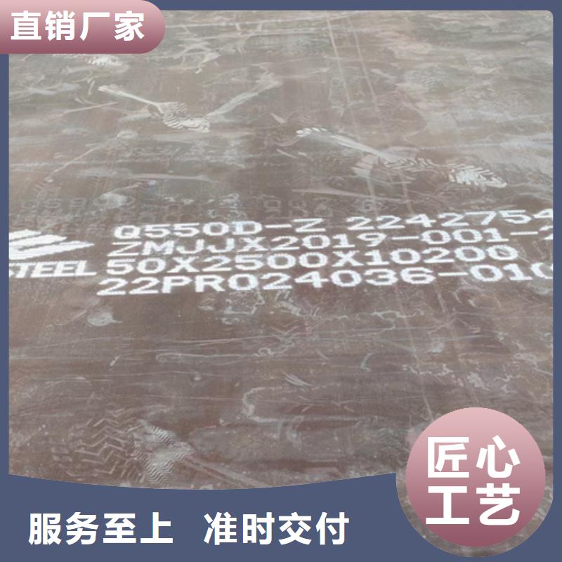 Q460C高强钢板5个厚价格多少