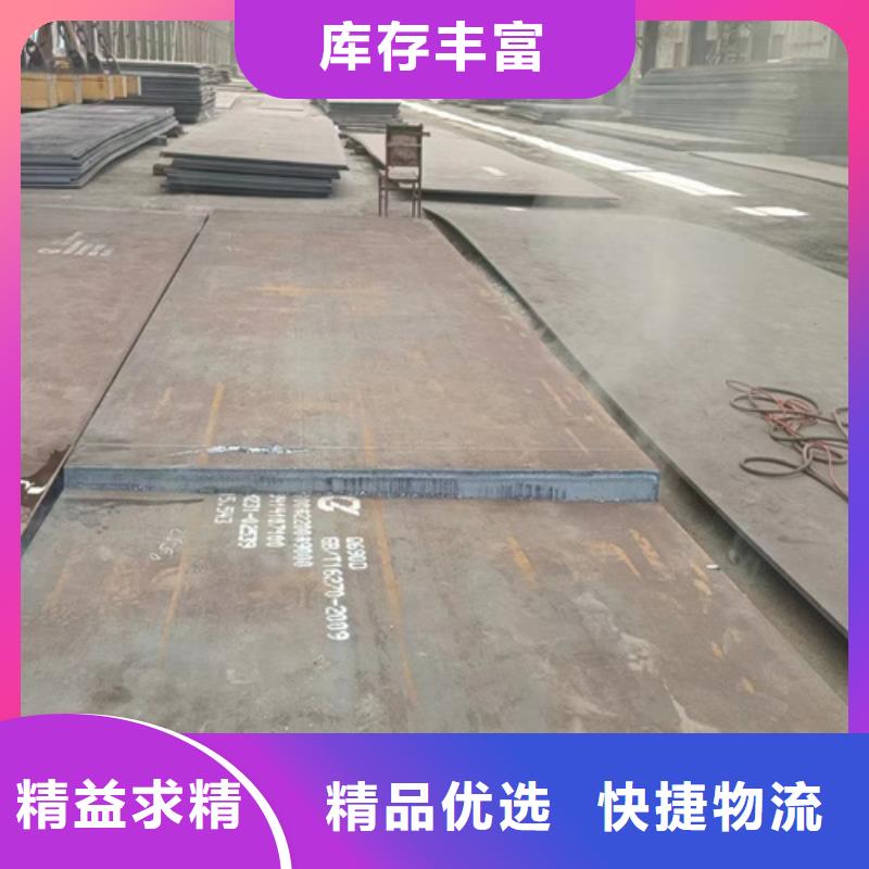 NM400耐磨板视频-NM400耐磨板(多麦)覆盖地域浙江省湖州市吴兴|长兴|嘉兴|舟山|台州|宁波|温州|金华|丽水