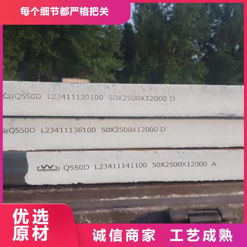 Q460C高强板经销商