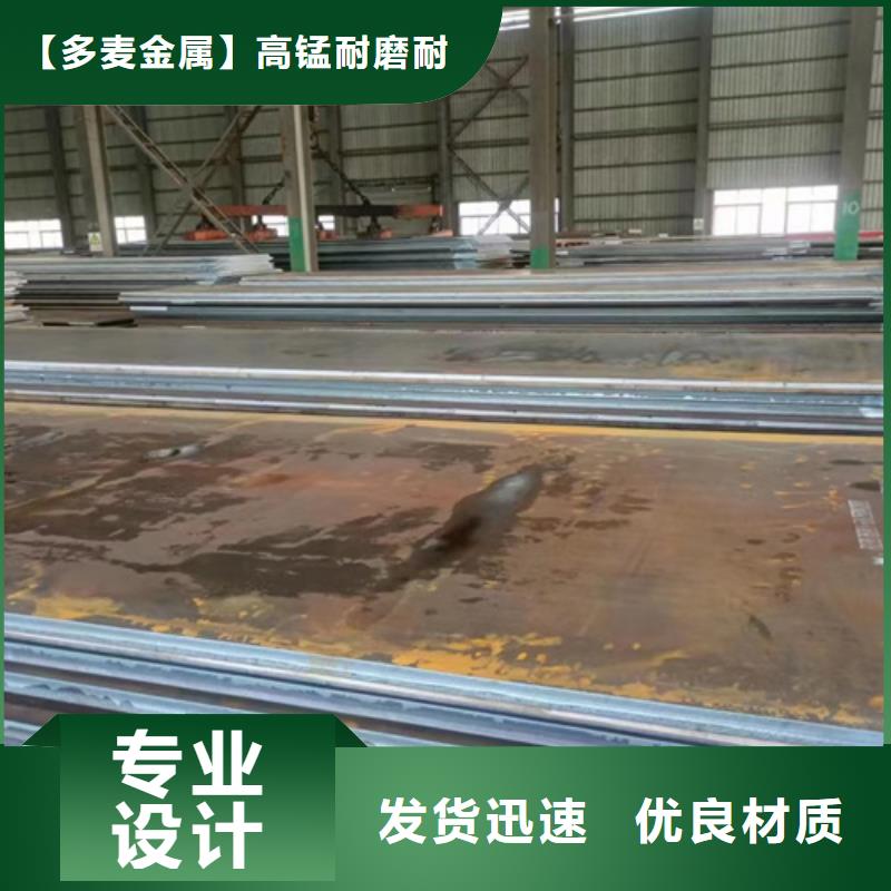 高强钢板Q550D厚150毫米价格多少