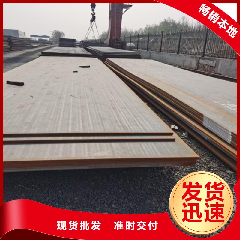 Q460C高强板经销商
