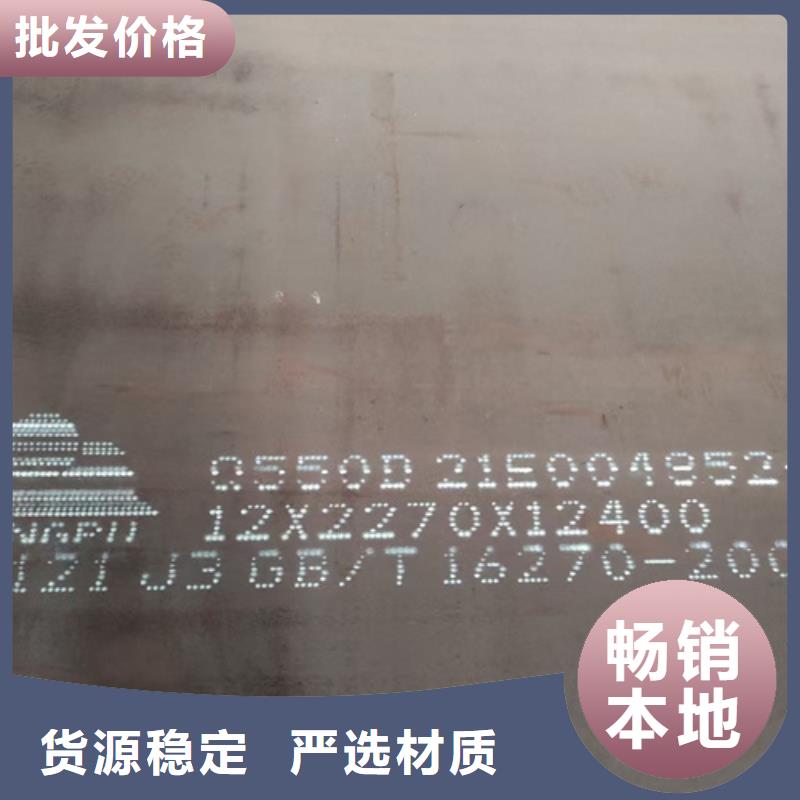 Q690D高强钢板价格多少