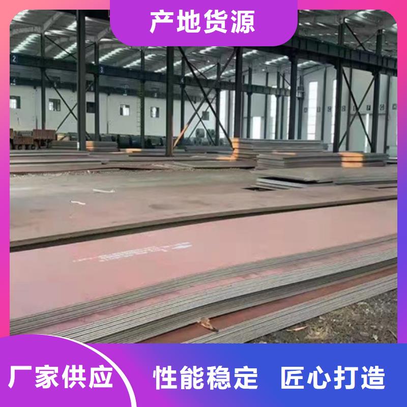 【高强钢板】Q460C高强钢板现货充足量大优惠