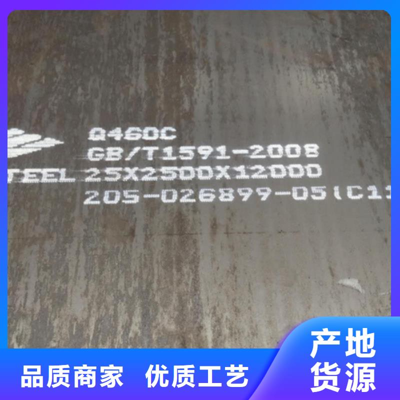 Q690D高强板哪里切割零售