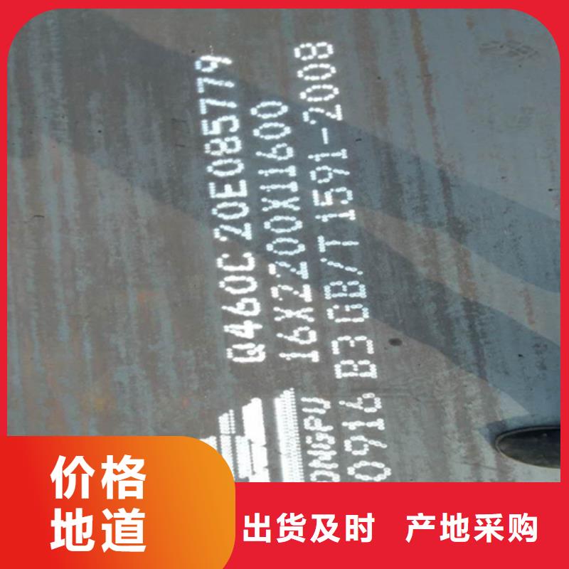 高强钢板Q460C厚8毫米哪里切割