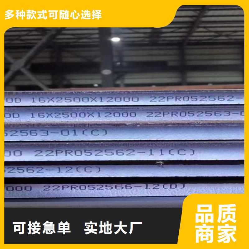 琼中县高强钢板Q690D厚60毫米价格多少