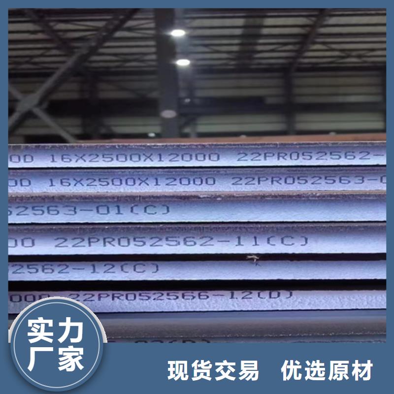 万宁市高强钢板Q550D厚55毫米价格多少