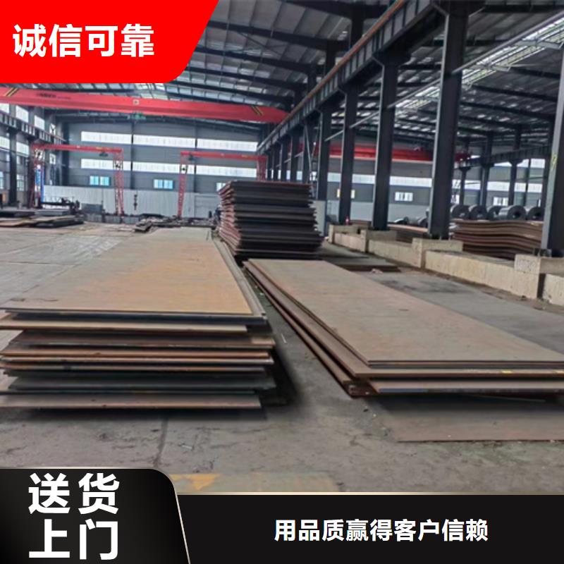 琼中县高强钢板Q690D厚60毫米价格多少