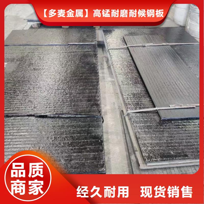 复合耐磨钢板-15crmo合金钢板好产品有口碑