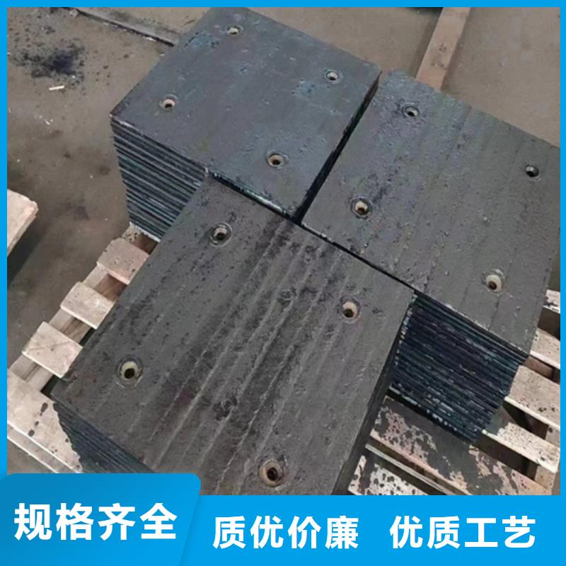 碳化铬复合钢板生产厂家/10+4up耐磨板工艺