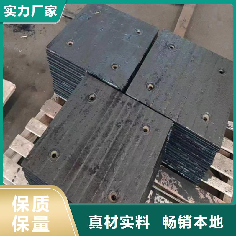 耐磨堆焊钢板生产厂家/8+6堆焊板经销商