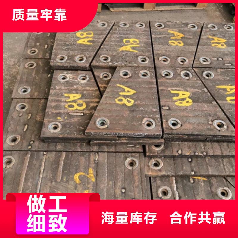 低价货源(多麦)12+12复合耐磨钢板厂家定制加工