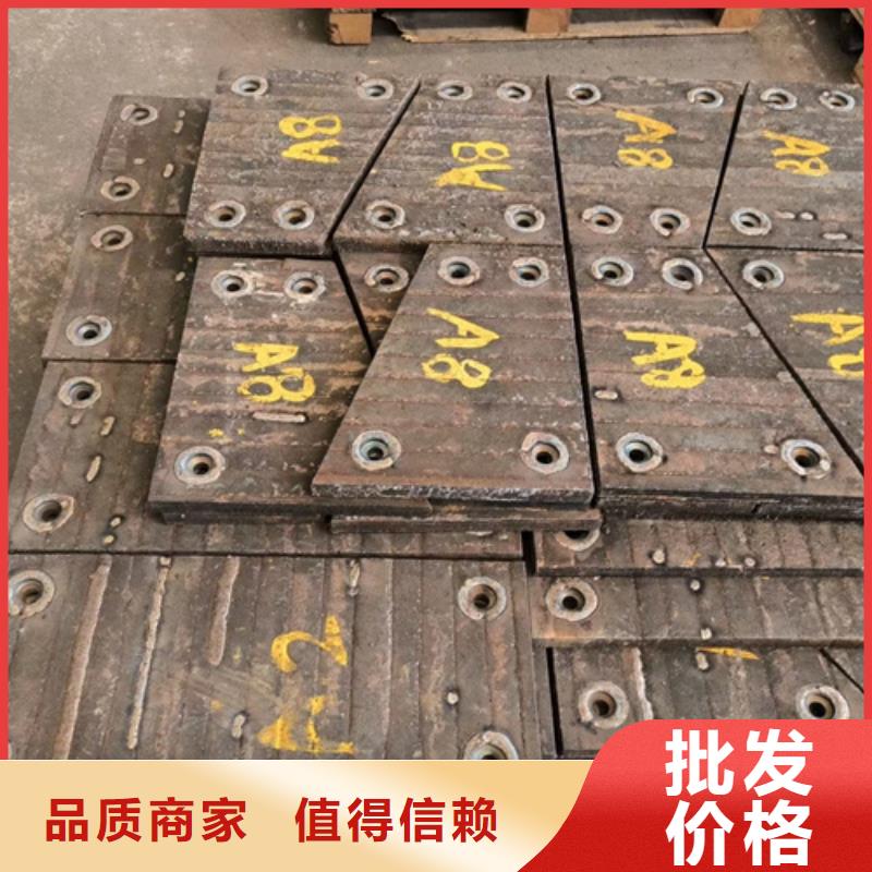 白沙县堆焊耐磨钢板厂家、6+4复合耐磨板价格