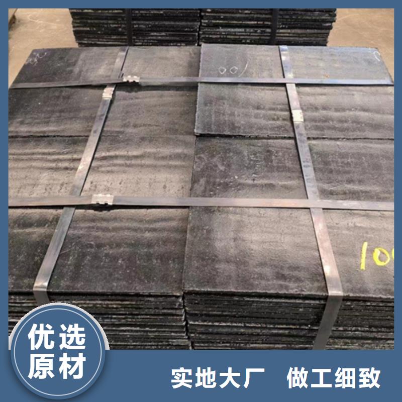 白沙县堆焊耐磨钢板厂家、6+4复合耐磨板价格