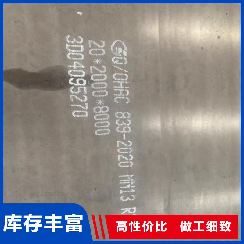 【高锰钢板】_40cr钢板厂家直营