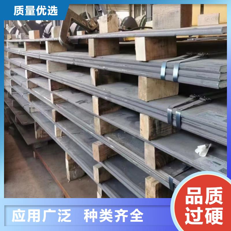 高锰钢板-NM450耐磨板产地采购