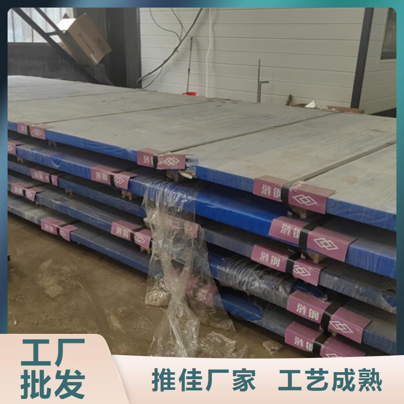 高锰mn13钢板-【多麦金属】-一手货源