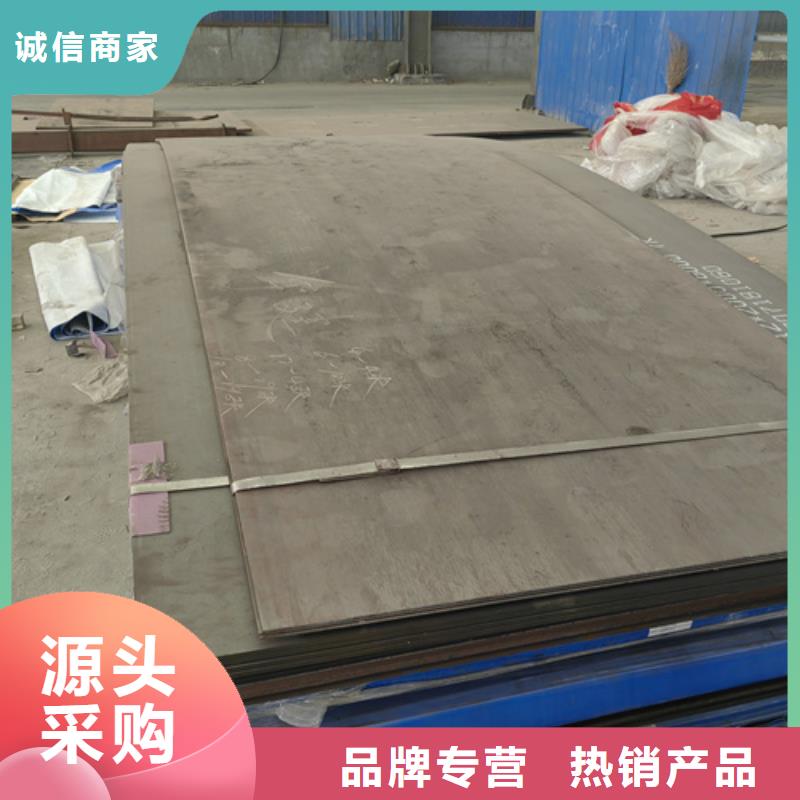 高锰钢板锰13钢板源头厂家