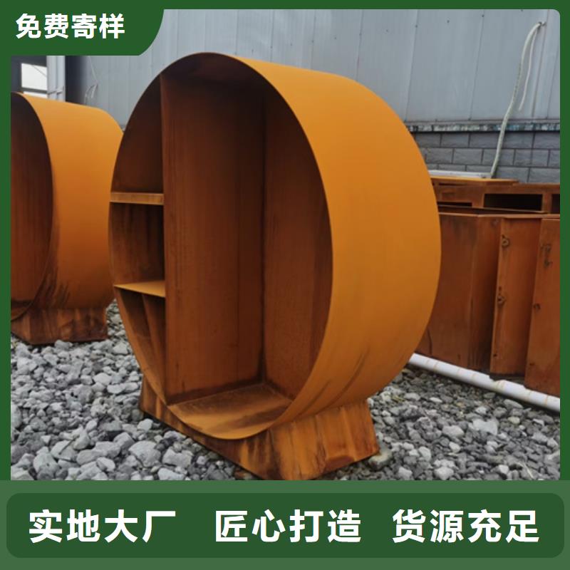 耐候钢板,锰13钢板符合行业标准
