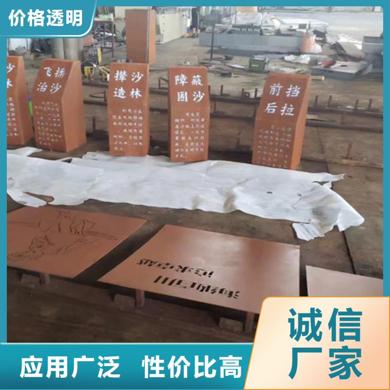 Q355耐候中厚板激光切割