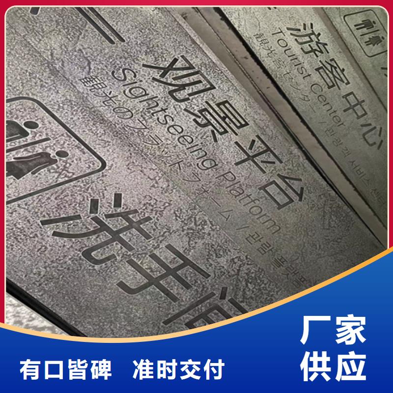 耐候钢板,锈蚀钢板根据要求定制