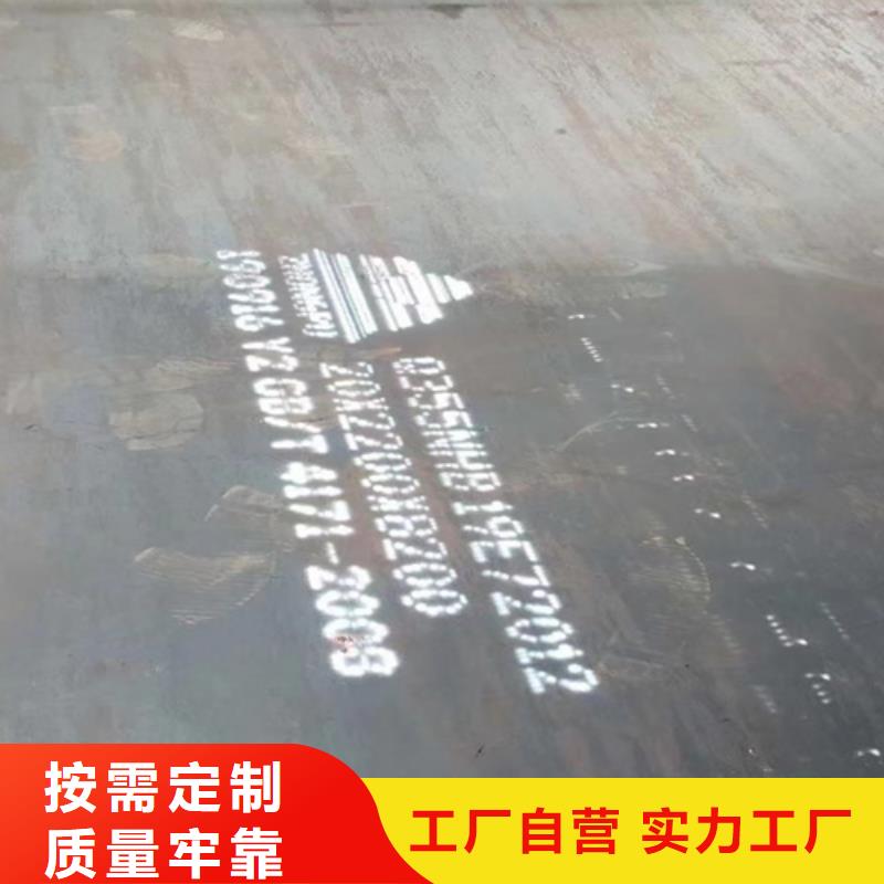 耐候钢板Mn13耐磨板保障产品质量
