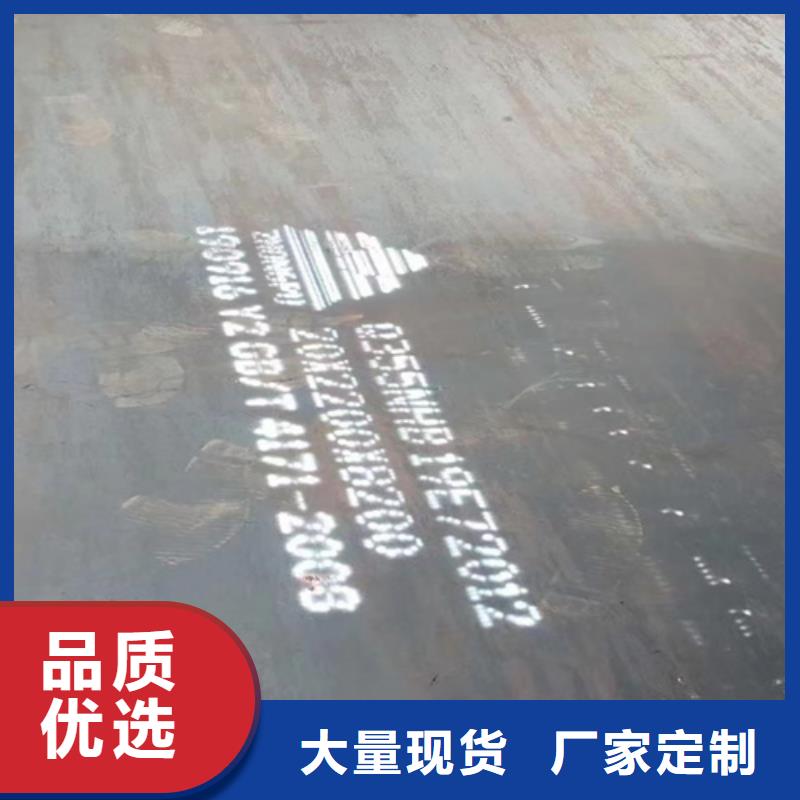 耐候钢板-Q355NH耐候钢板实力工厂
