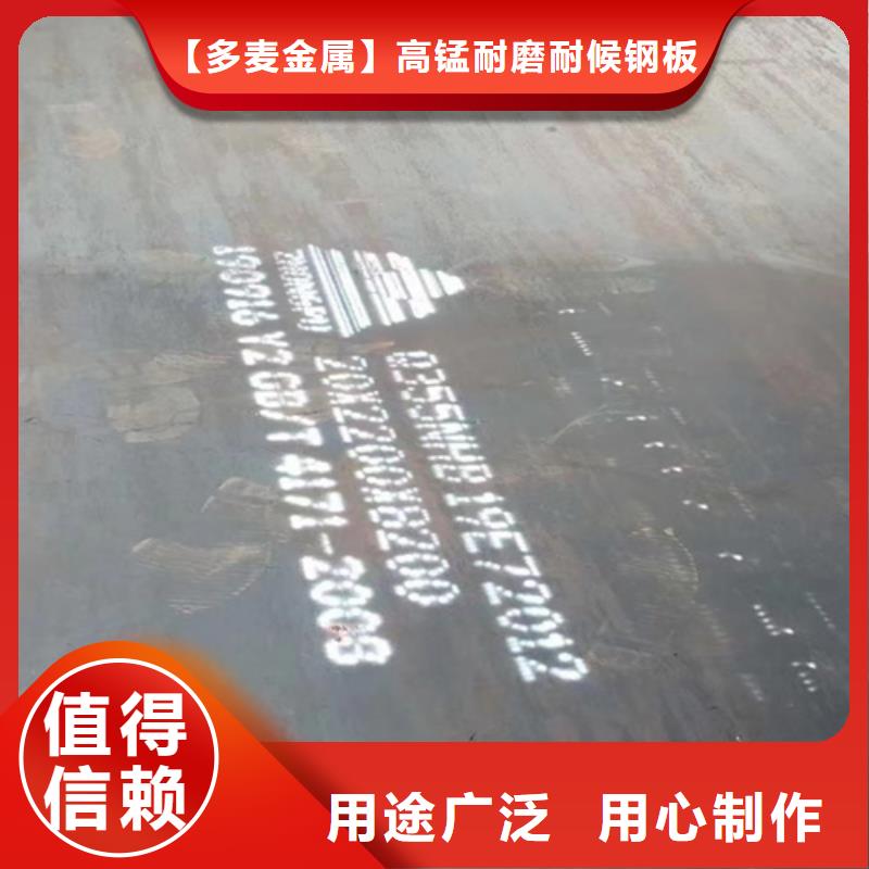 【耐候钢板Q690D钢板批发货源】