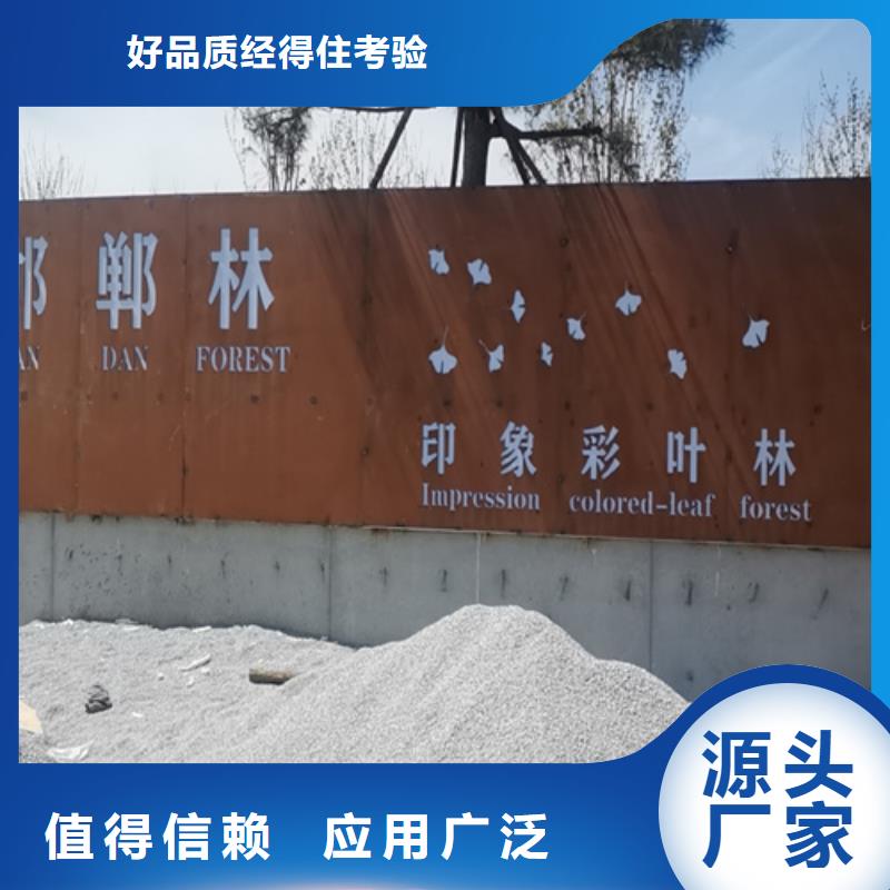 耐候钢板【高强钢板】价格实在