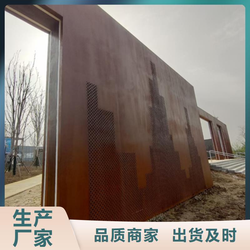 【耐候钢板优选货源】